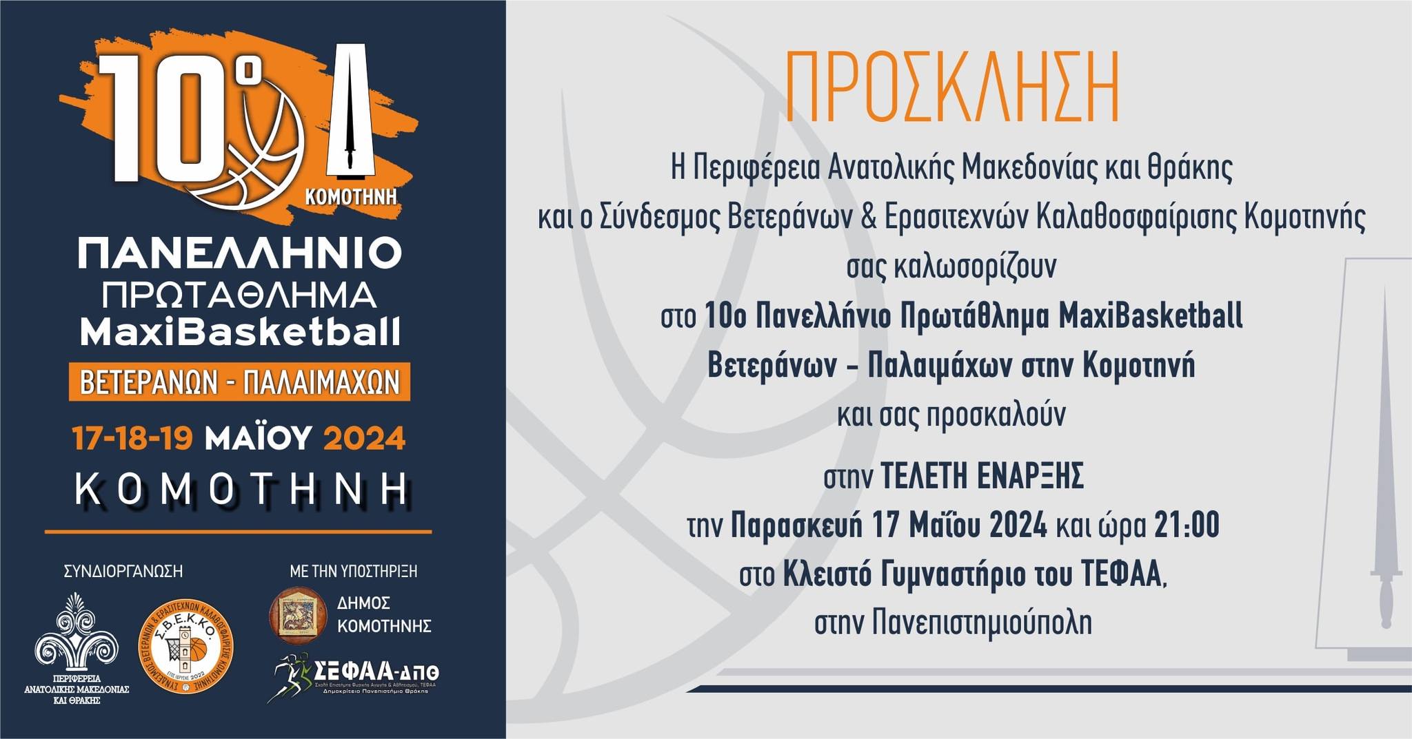 441483852 925854469337097 5590708667274394062 n