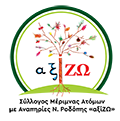 «Άγιοι Θεόδωροι»