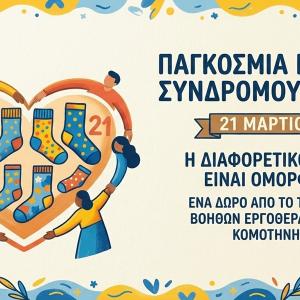 Gemini Generated Image Oj37o1oj37o1oj37