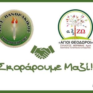 6add1112 854a 47bf Bfd3 563dd77f0531