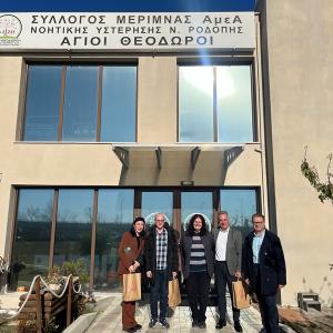 Επισκέψεις στο ΚΔΗΦ